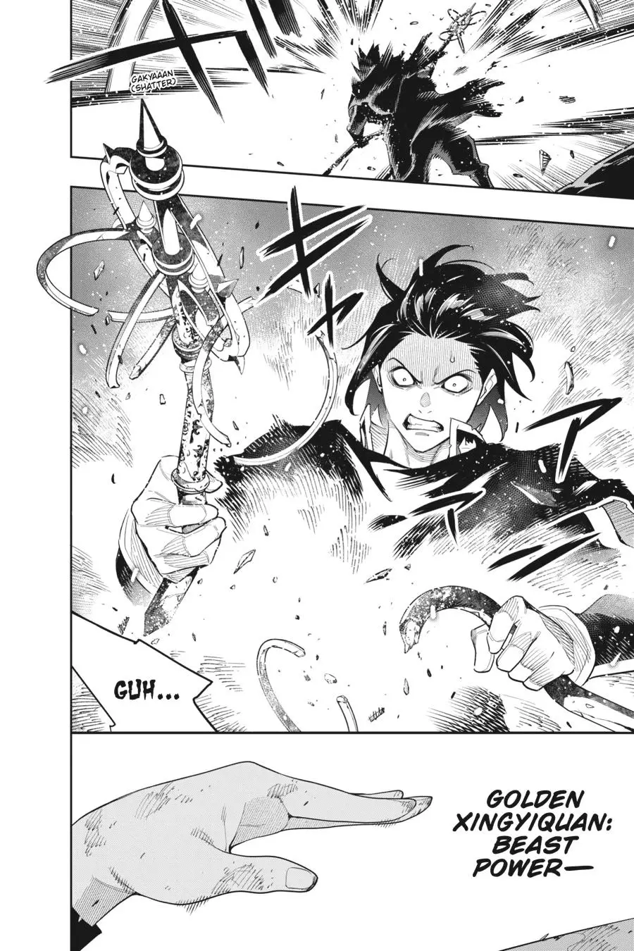 Slave of the Magic Capital's Elite Troops Chapter 94 page 10 - Chapter 94: Path
