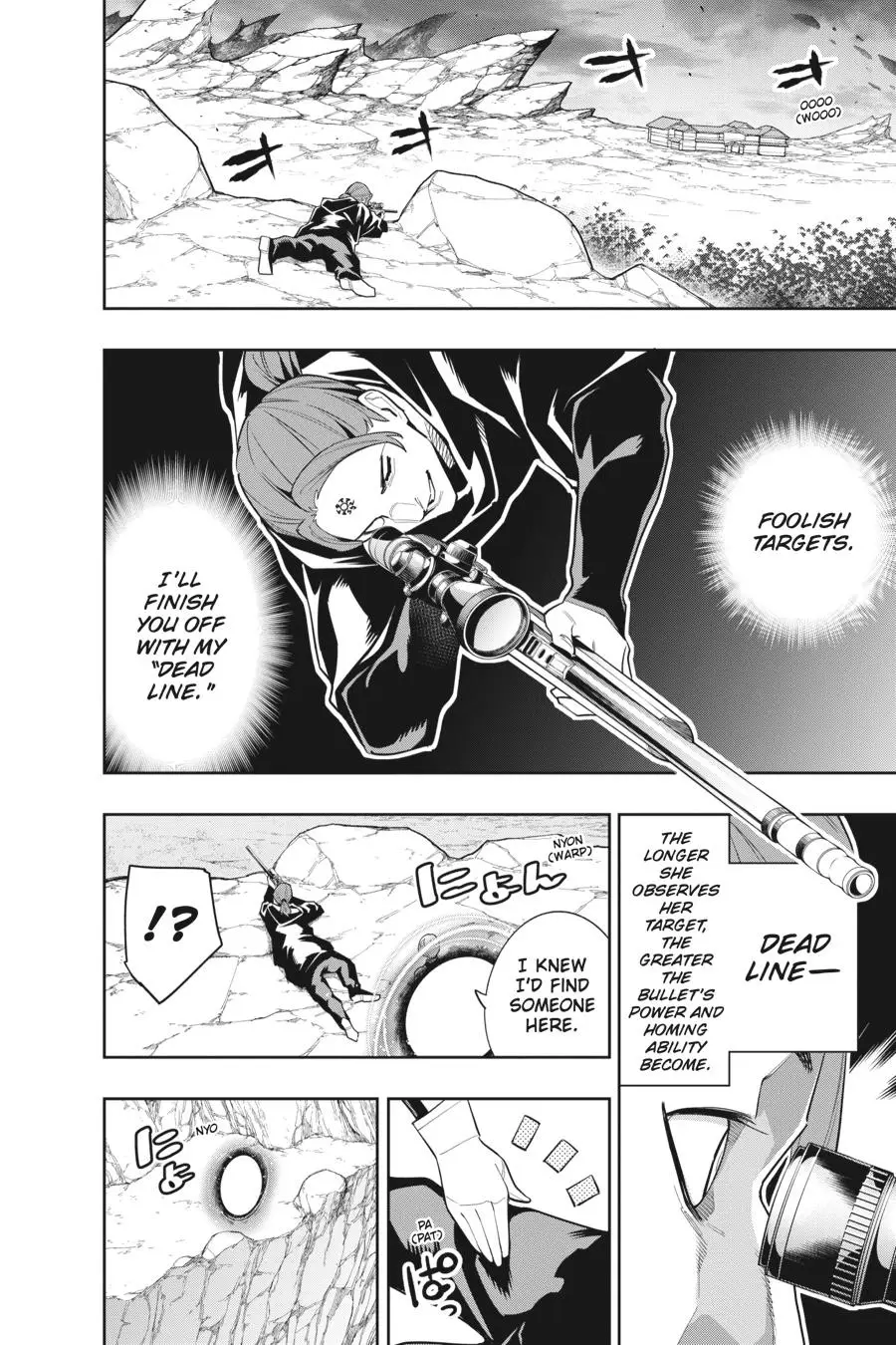 Slave of the Magic Capital's Elite Troops Chapter 97 page 10 - Chapter 97: The Invaders