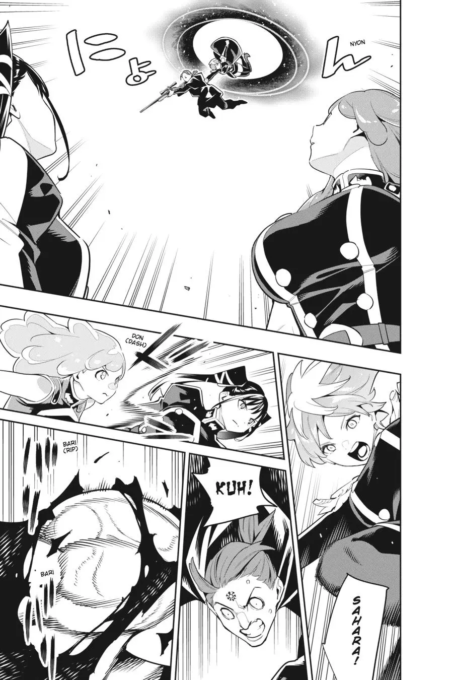 Slave of the Magic Capital's Elite Troops Chapter 97 page 11 - Chapter 97: The Invaders