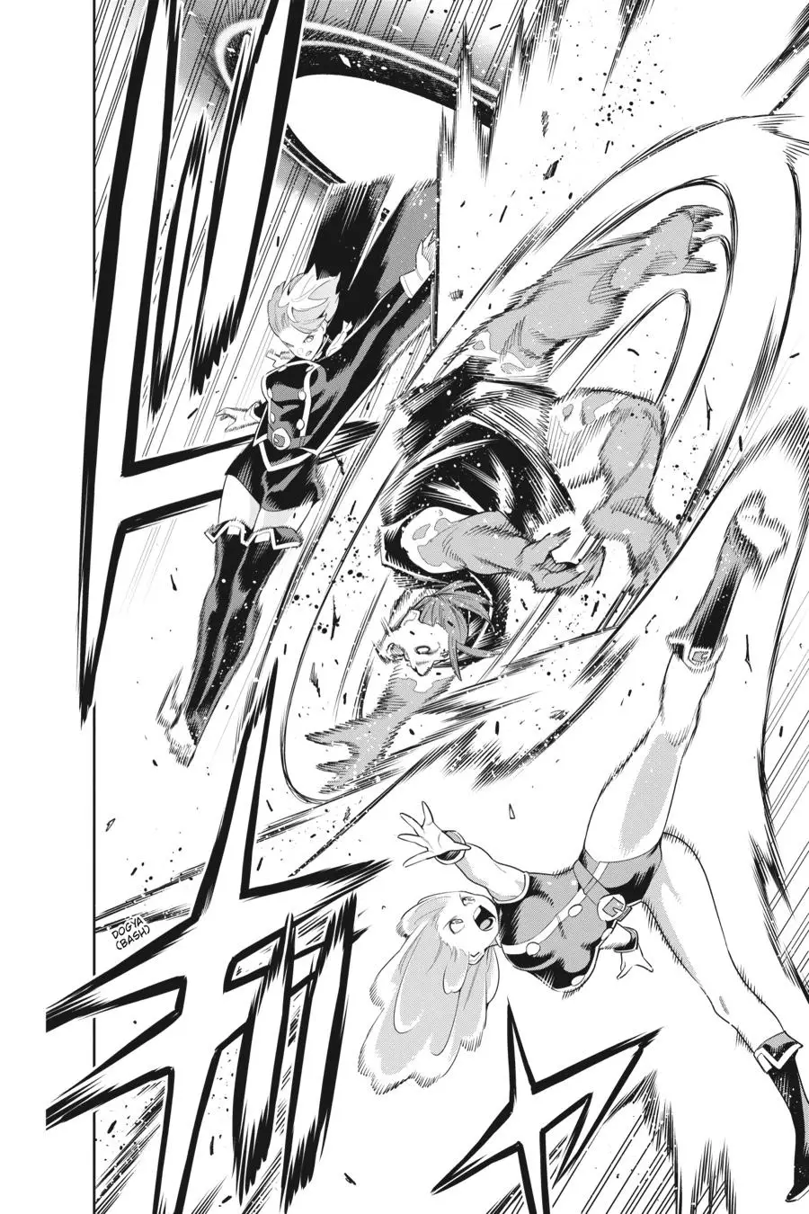 Slave of the Magic Capital's Elite Troops Chapter 97 page 12 - Chapter 97: The Invaders