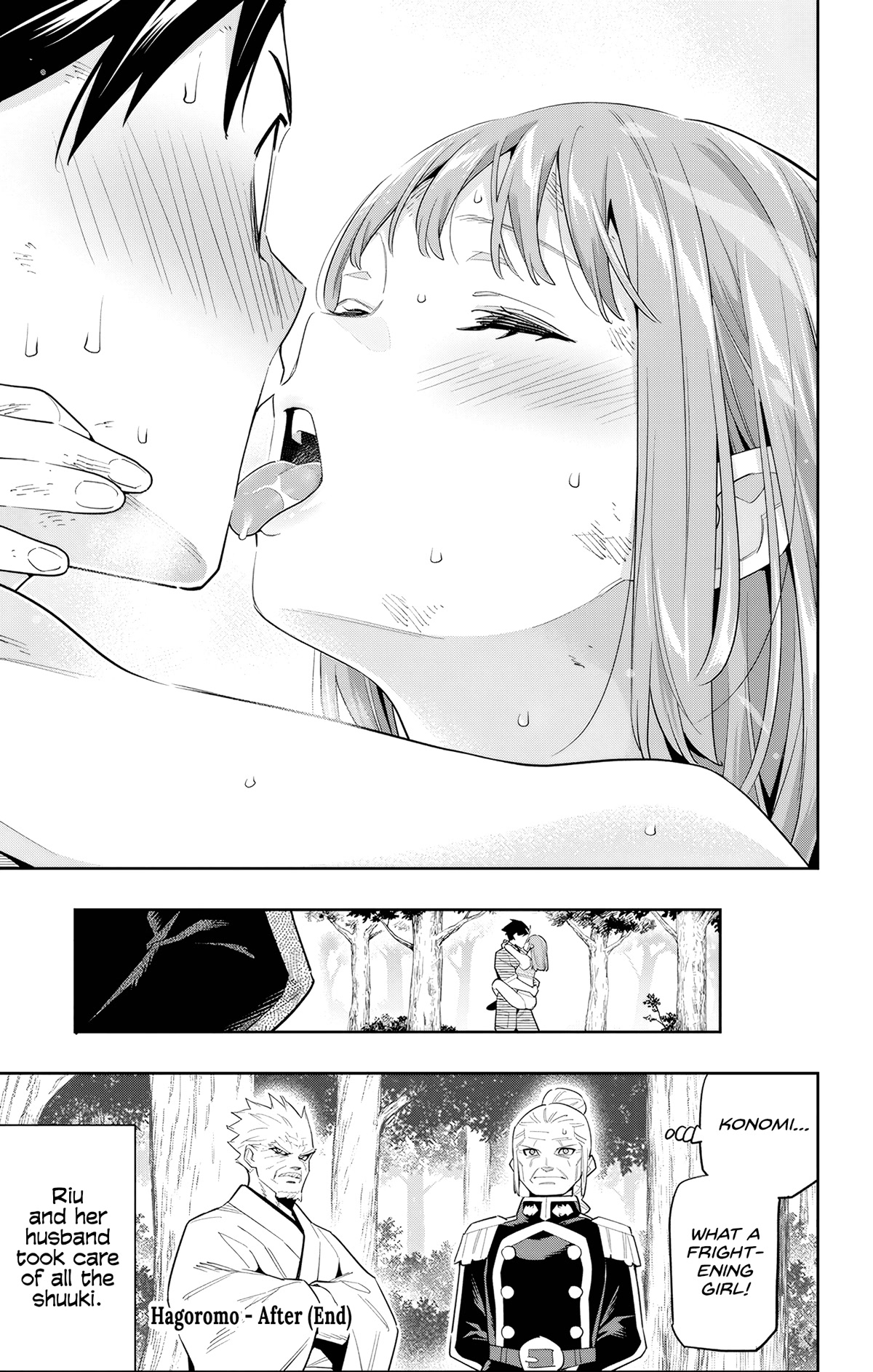 Slave of the Magic Capital's Elite Troops Chapter 98.4 page 5 - Chapter 98.4: Hagoromo - After