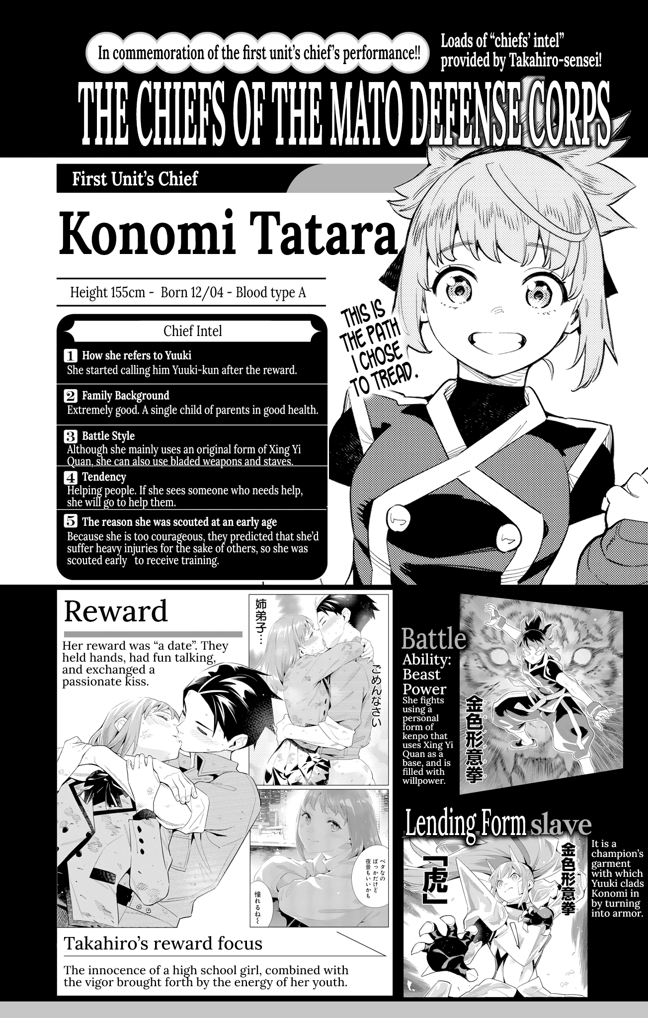 Slave of the Magic Capital's Elite Troops Chapter 98.4 page 6 - Chapter 98.4: Hagoromo - After