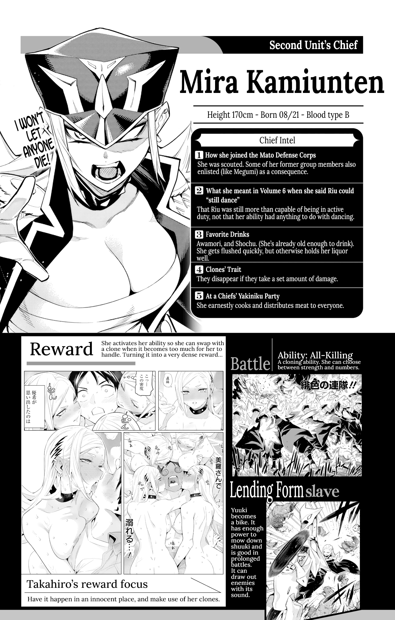 Slave of the Magic Capital's Elite Troops Chapter 98.4 page 7 - Chapter 98.4: Hagoromo - After