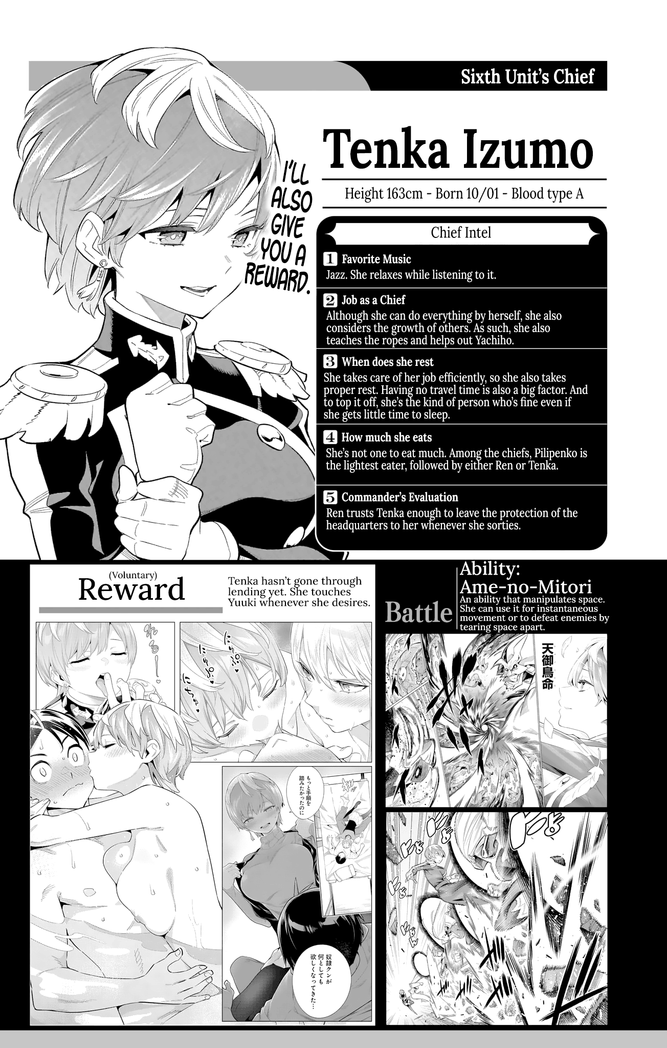 Slave of the Magic Capital's Elite Troops Chapter 98.4 page 9 - Chapter 98.4: Hagoromo - After