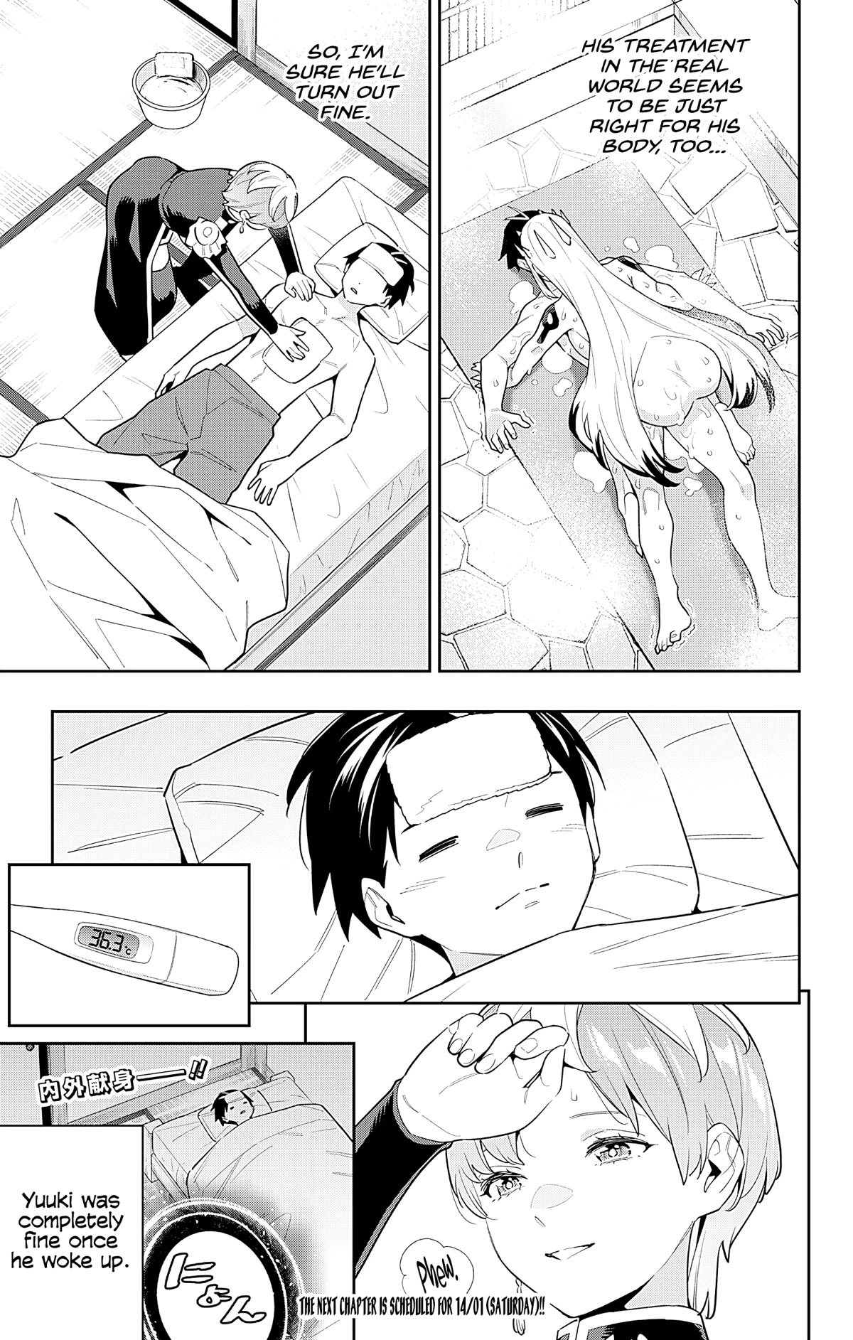 Slave of the Magic Capital's Elite Troops Chapter 98.5 page 5 - Chapter 98.5: Abnormality