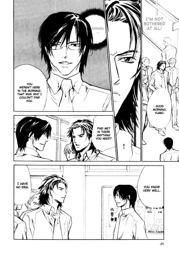 Slave x Slave Chapter 2 page 12 - Chapter 2