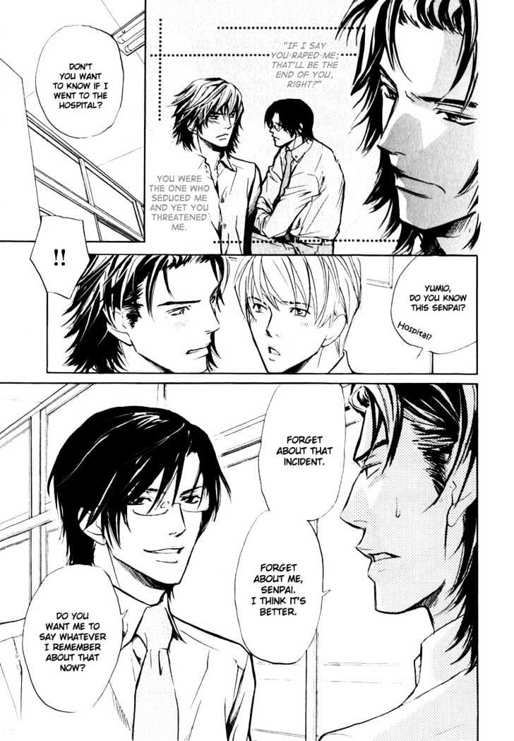 Slave x Slave Chapter 2 page 13 - Chapter 2