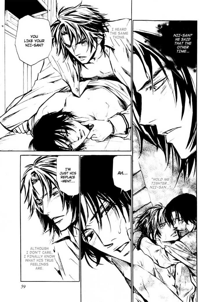 Slave x Slave Chapter 2 page 25 - Chapter 2
