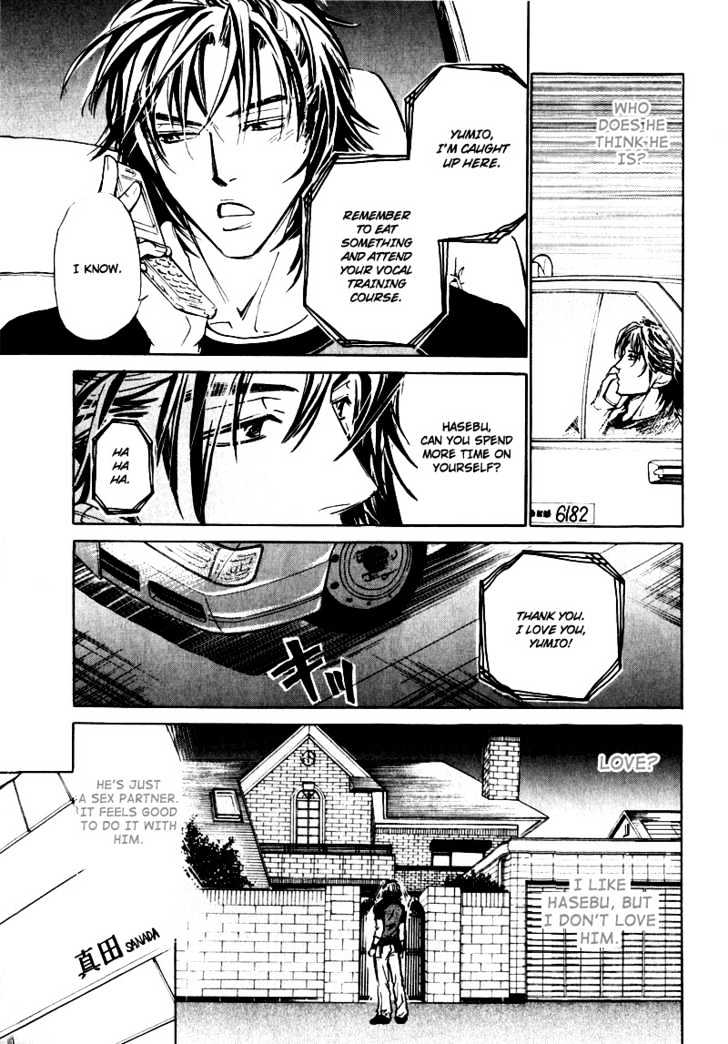 Slave x Slave Chapter 2 page 33 - Chapter 2