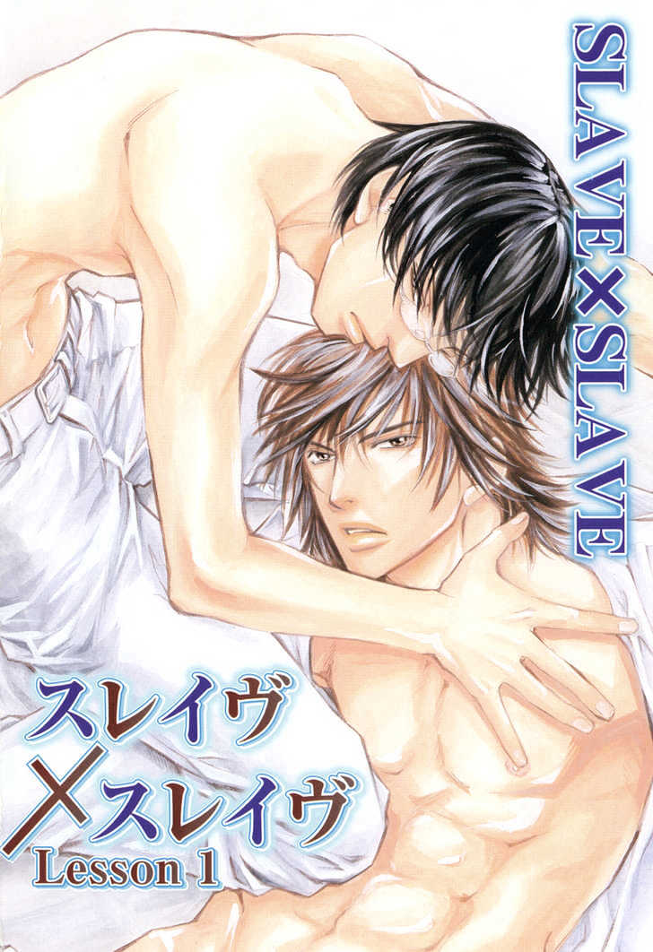 Slave x Slave Chapter 2 page 41 - Chapter 2