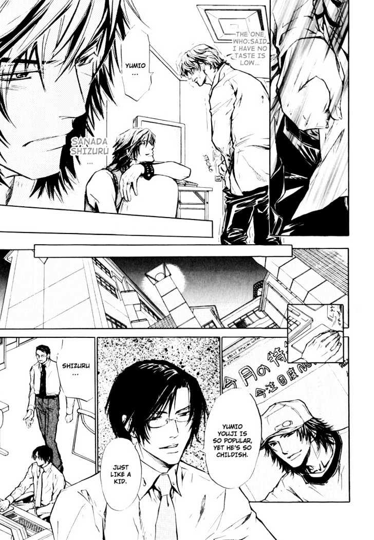 Slave x Slave Chapter 2 page 7 - Chapter 2