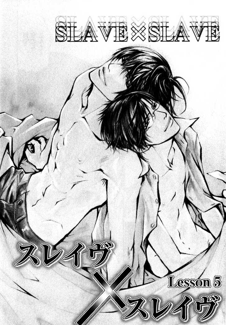 Slave x Slave Chapter 5 page 1 - Chapter 5