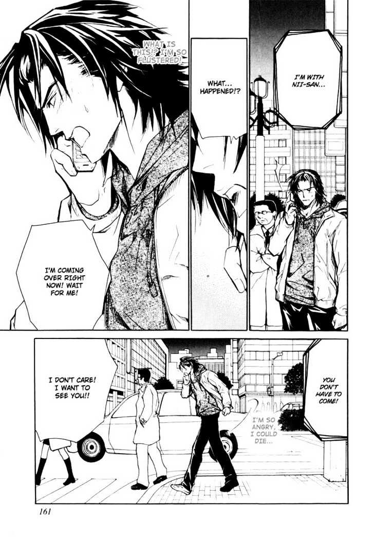 Slave x Slave Chapter 5 page 14 - Chapter 5