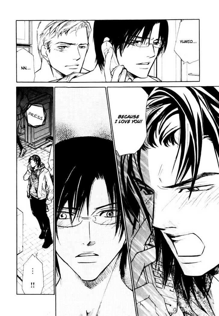 Slave x Slave Chapter 5 page 15 - Chapter 5