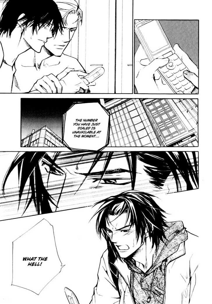 Slave x Slave Chapter 5 page 16 - Chapter 5