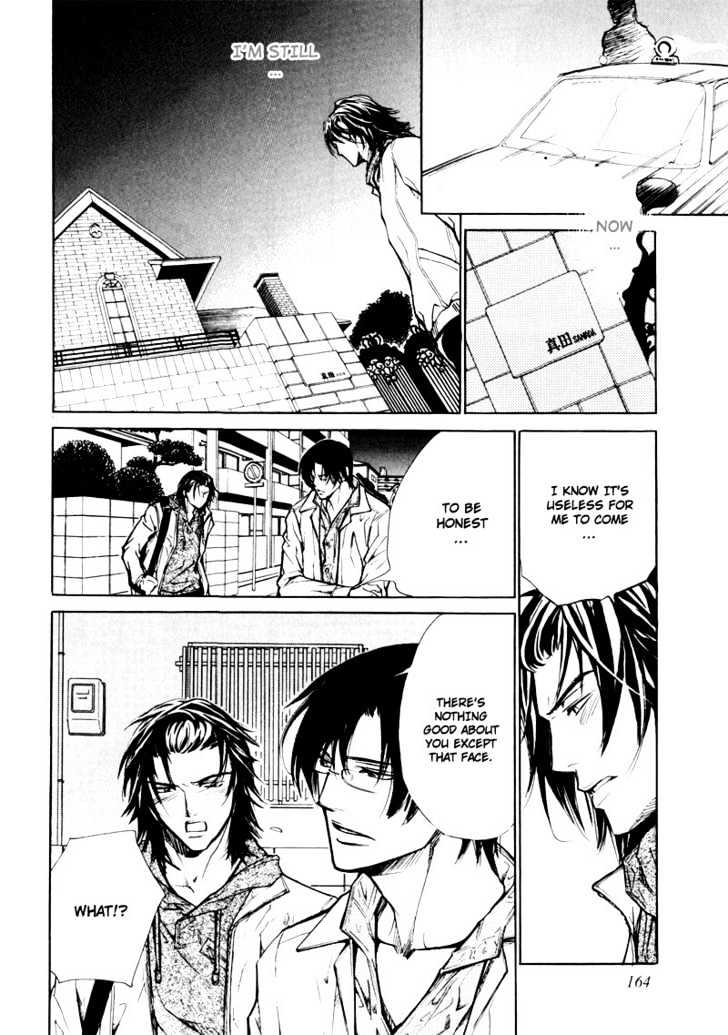 Slave x Slave Chapter 5 page 17 - Chapter 5