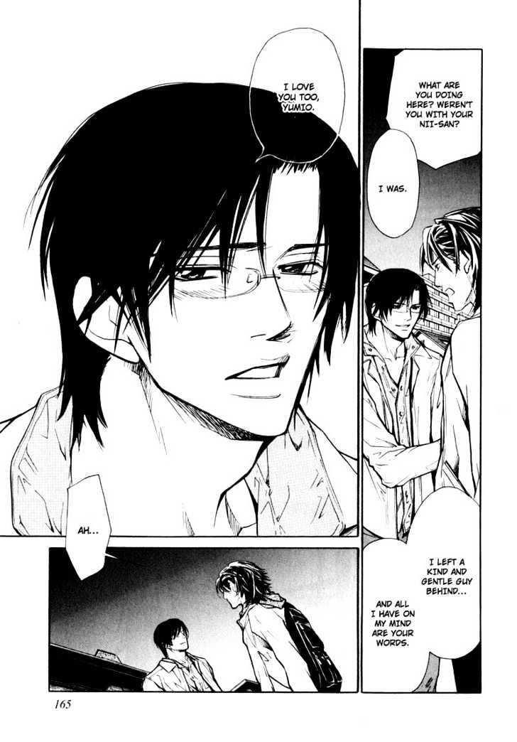 Slave x Slave Chapter 5 page 18 - Chapter 5