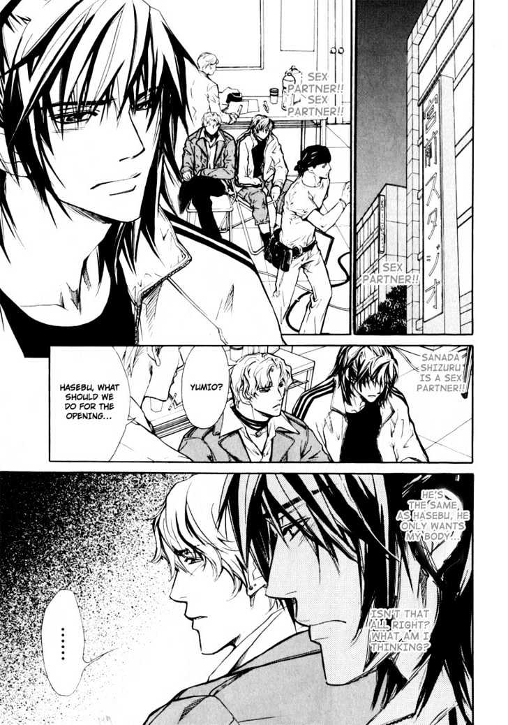 Slave x Slave Chapter 5 page 2 - Chapter 5