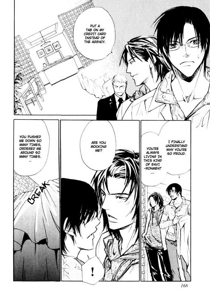 Slave x Slave Chapter 5 page 21 - Chapter 5