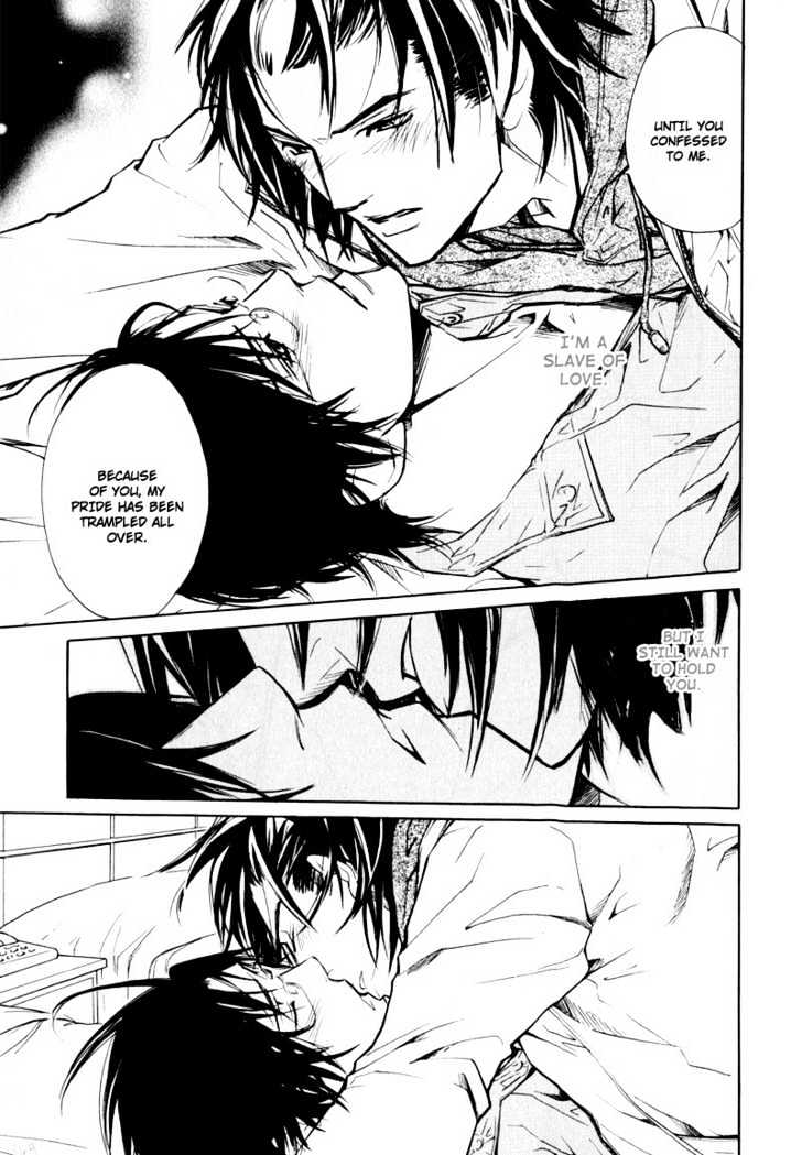 Slave x Slave Chapter 5 page 22 - Chapter 5