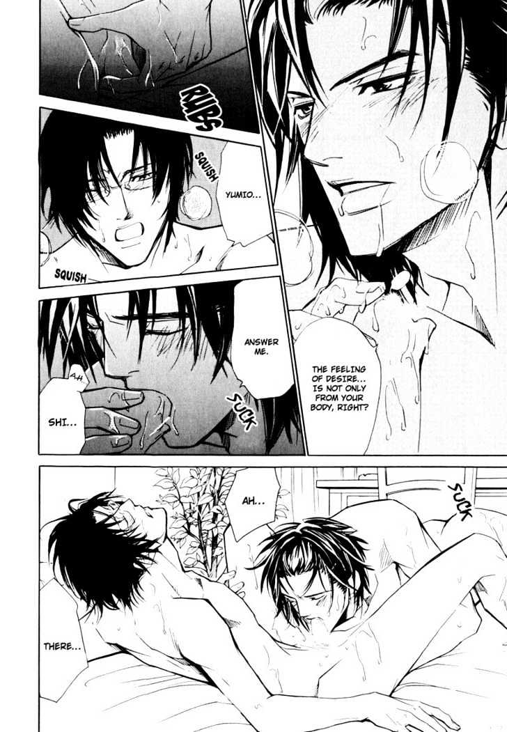 Slave x Slave Chapter 5 page 25 - Chapter 5