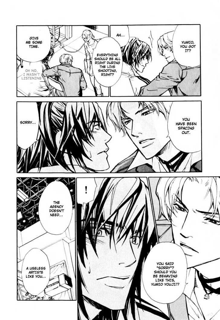 Slave x Slave Chapter 5 page 3 - Chapter 5