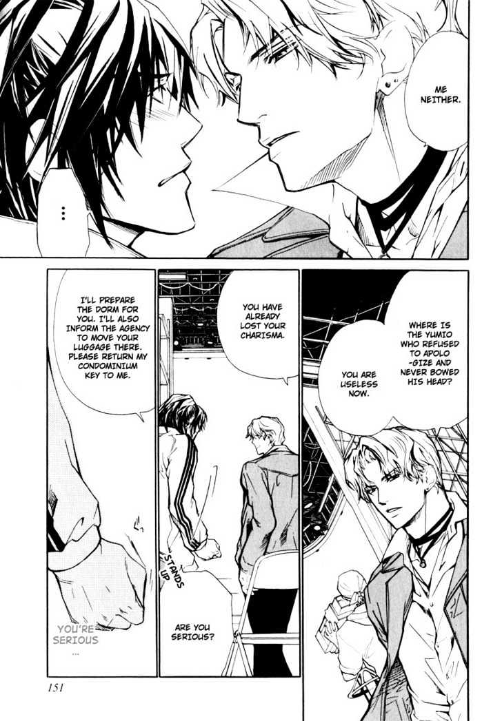 Slave x Slave Chapter 5 page 4 - Chapter 5