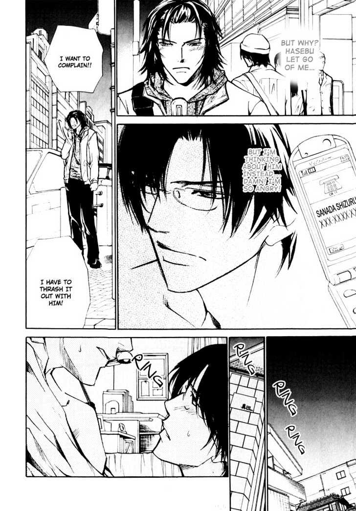 Slave x Slave Chapter 5 page 9 - Chapter 5