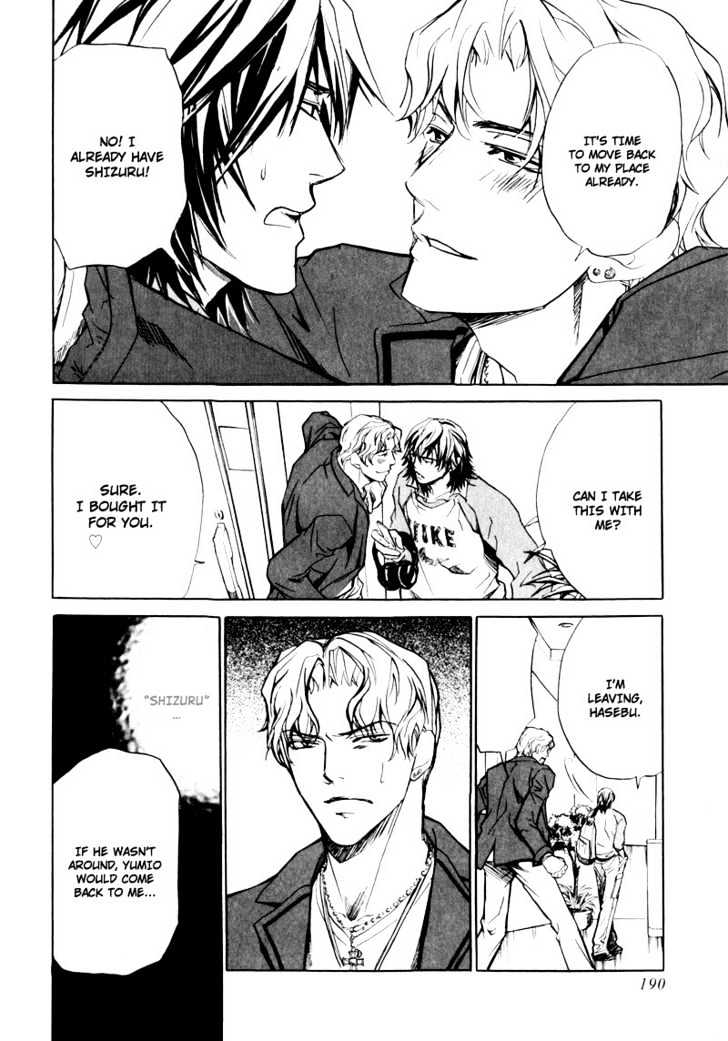 Slave x Slave Chapter 6 page 2 - Chapter 6