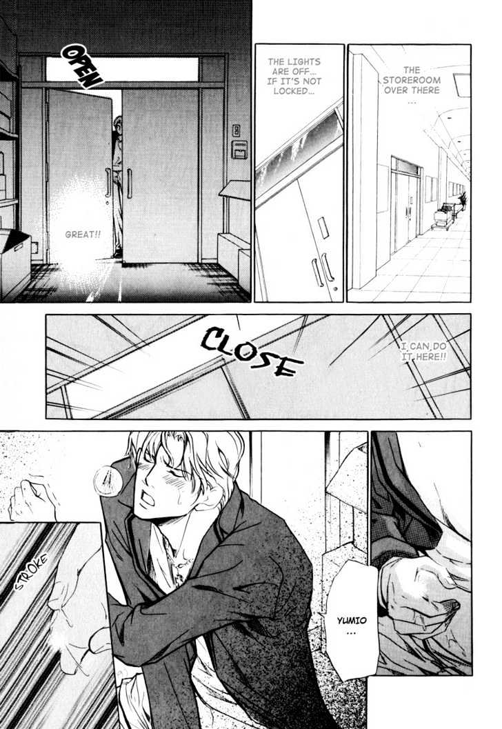 Slave x Slave Chapter 6 page 5 - Chapter 6