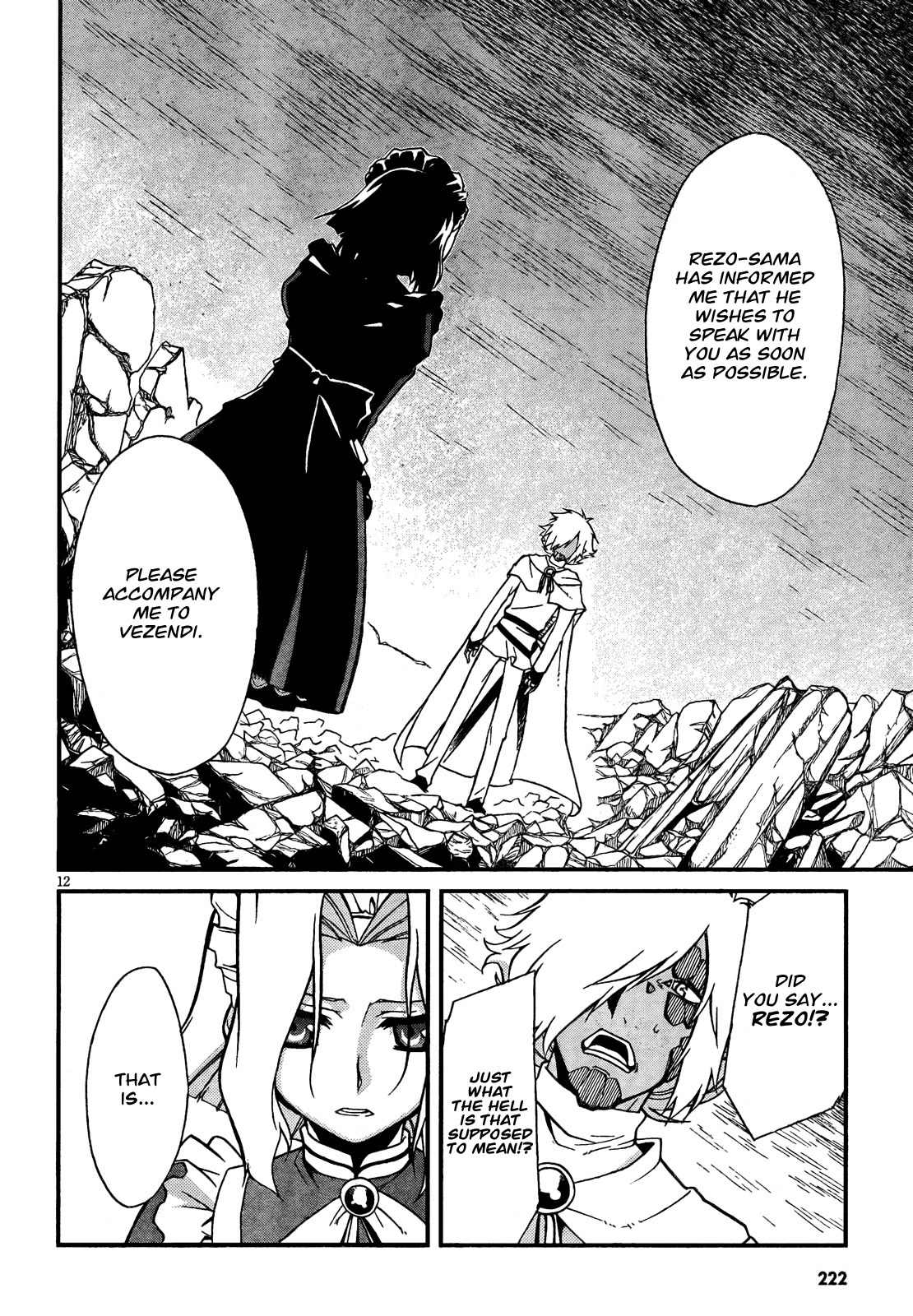 Slayers Evolution-R Chapter 1 page 11 - Chapter 1: Daybreak and Intrigue