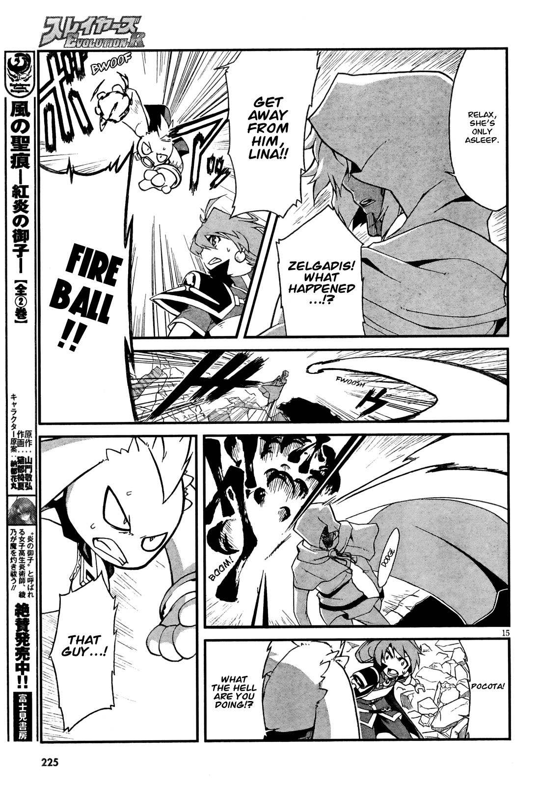 Slayers Evolution-R Chapter 1 page 14 - Chapter 1: Daybreak and Intrigue