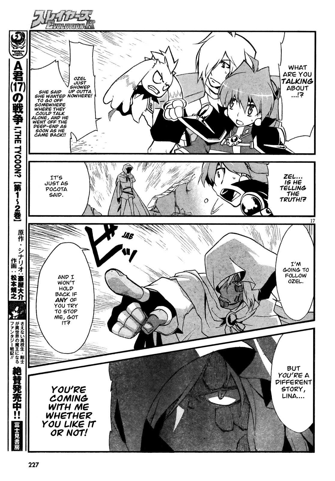 Slayers Evolution-R Chapter 1 page 16 - Chapter 1: Daybreak and Intrigue