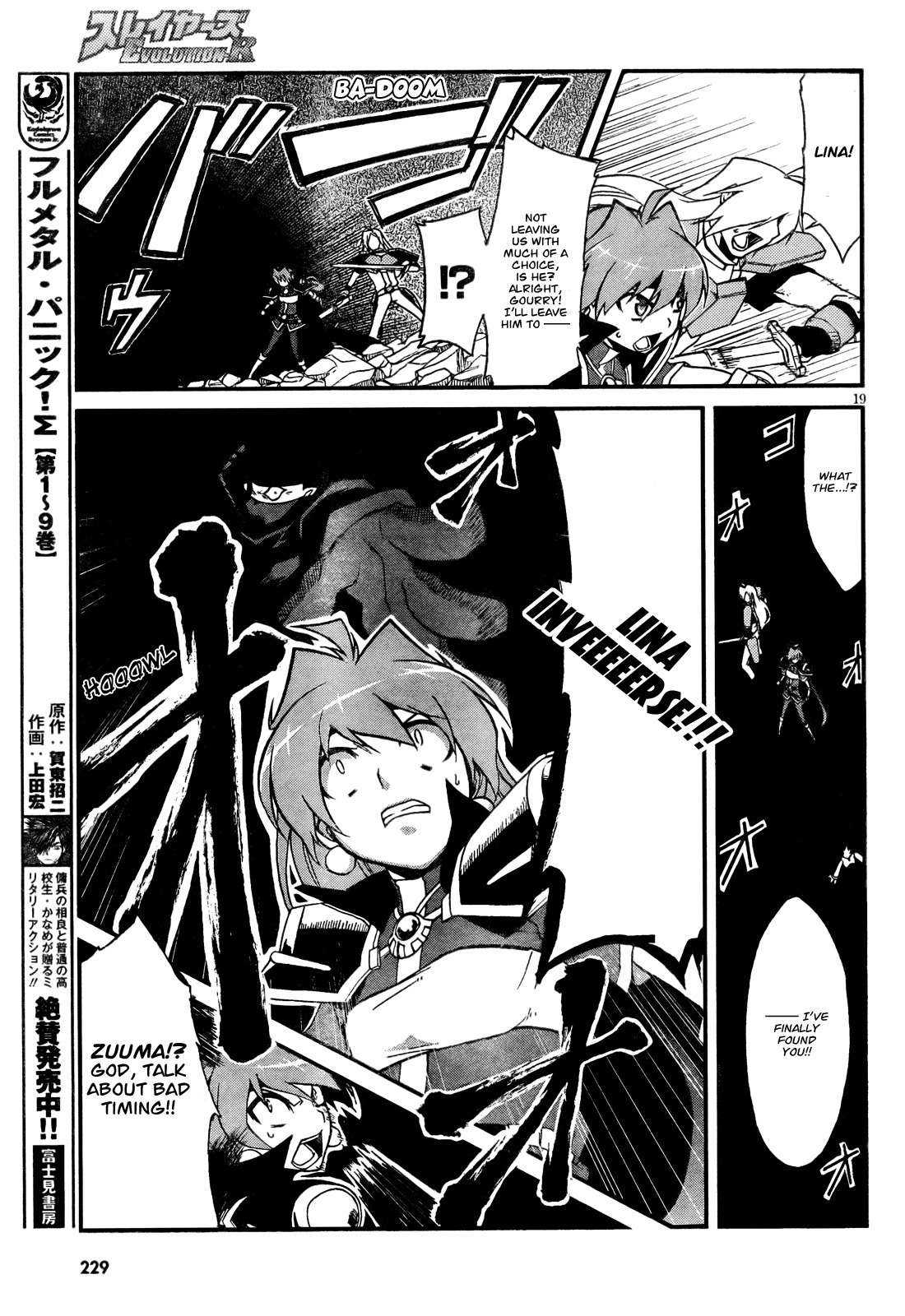Slayers Evolution-R Chapter 1 page 18 - Chapter 1: Daybreak and Intrigue