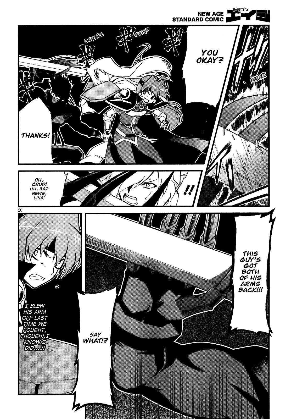Slayers Evolution-R Chapter 1 page 19 - Chapter 1: Daybreak and Intrigue