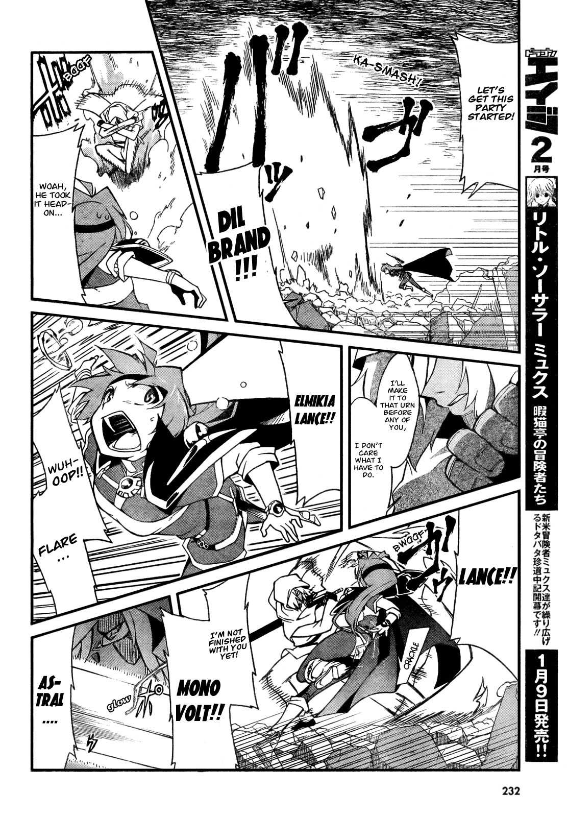 Slayers Evolution-R Chapter 1 page 21 - Chapter 1: Daybreak and Intrigue