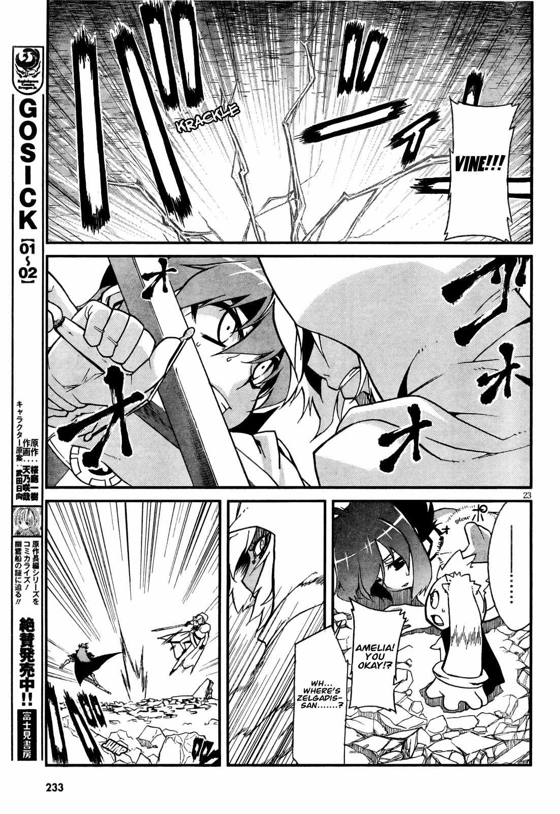 Slayers Evolution-R Chapter 1 page 22 - Chapter 1: Daybreak and Intrigue