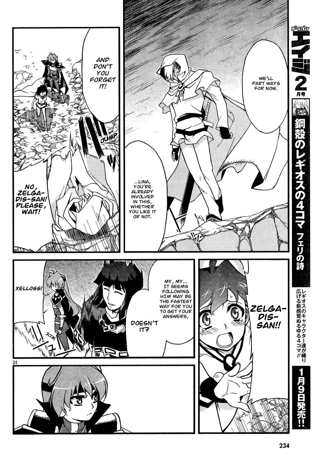 Slayers Evolution-R Chapter 1 page 23 - Chapter 1: Daybreak and Intrigue