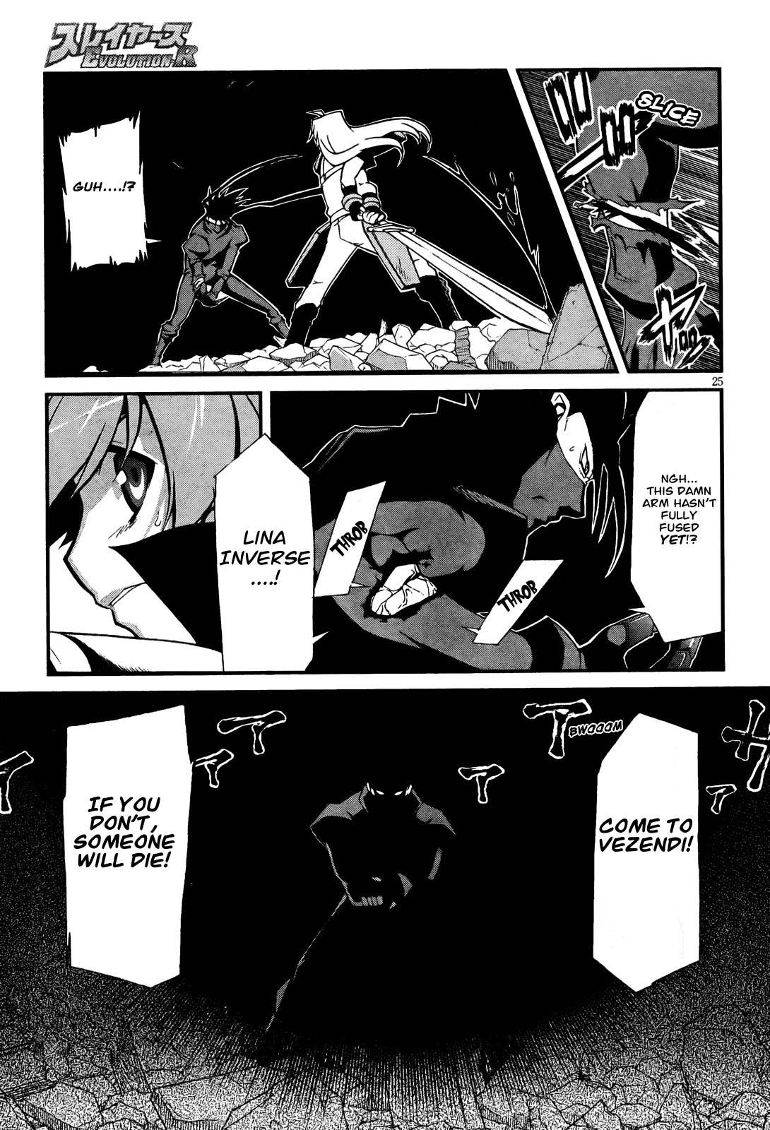 Slayers Evolution-R Chapter 1 page 24 - Chapter 1: Daybreak and Intrigue
