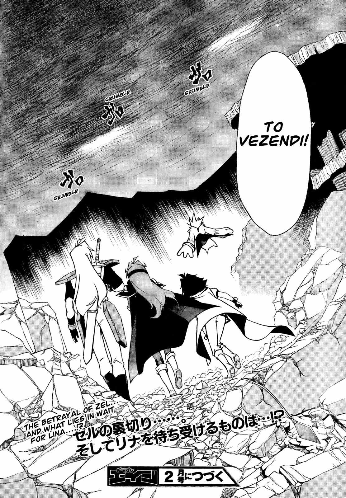 Slayers Evolution-R Chapter 1 page 29 - Chapter 1: Daybreak and Intrigue