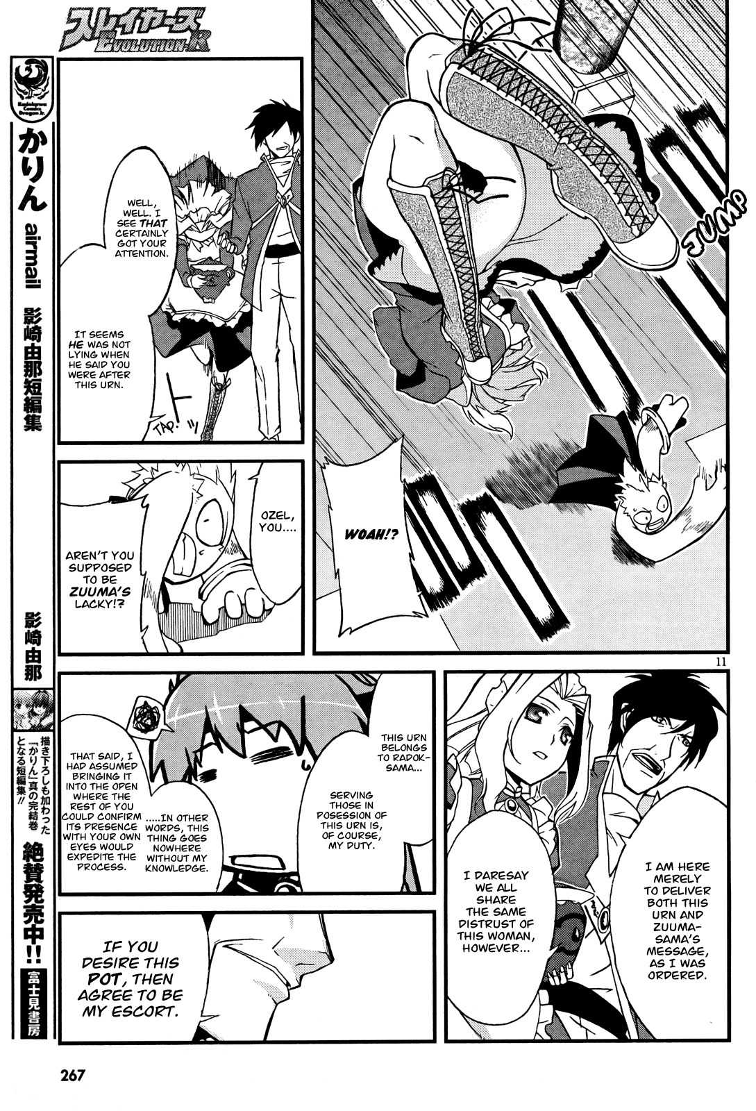 Slayers Evolution-R Chapter 2 page 11 - Chapter 2: Merchant City, in Flames