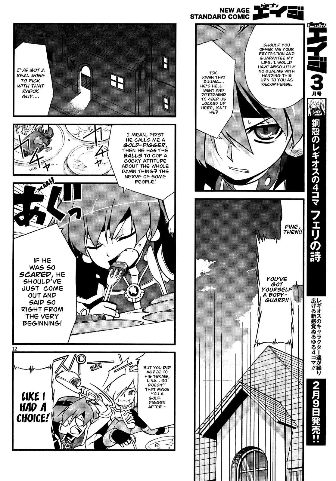 Slayers Evolution-R Chapter 2 page 12 - Chapter 2: Merchant City, in Flames
