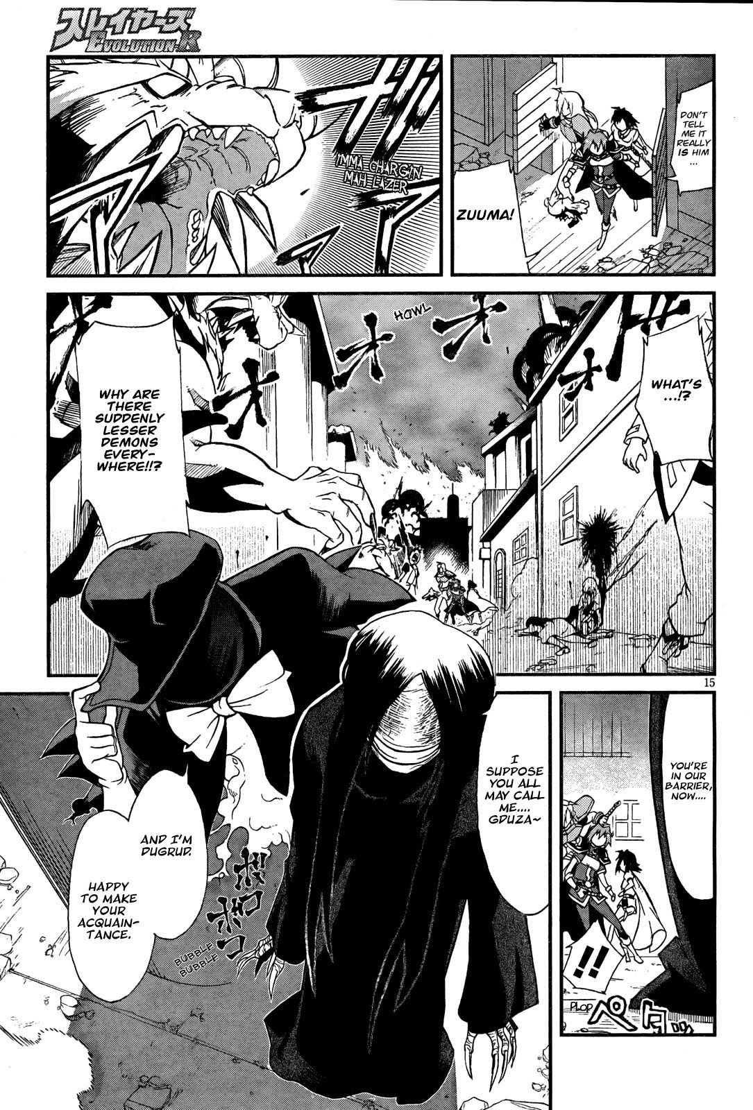 Slayers Evolution-R Chapter 2 page 15 - Chapter 2: Merchant City, in Flames