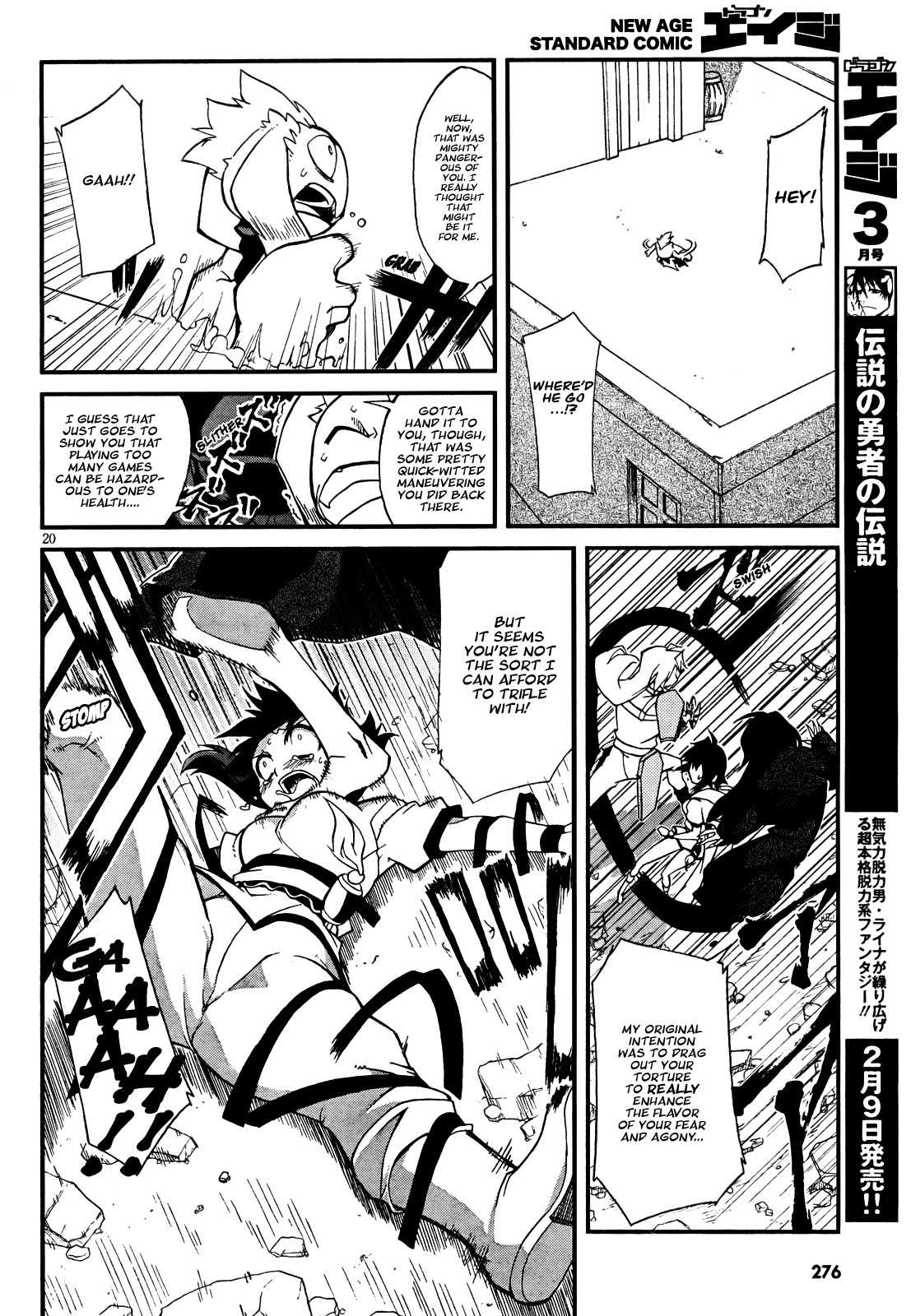 Slayers Evolution-R Chapter 2 page 20 - Chapter 2: Merchant City, in Flames