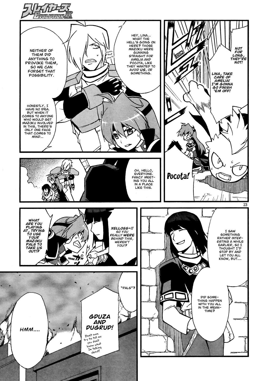Slayers Evolution-R Chapter 2 page 23 - Chapter 2: Merchant City, in Flames