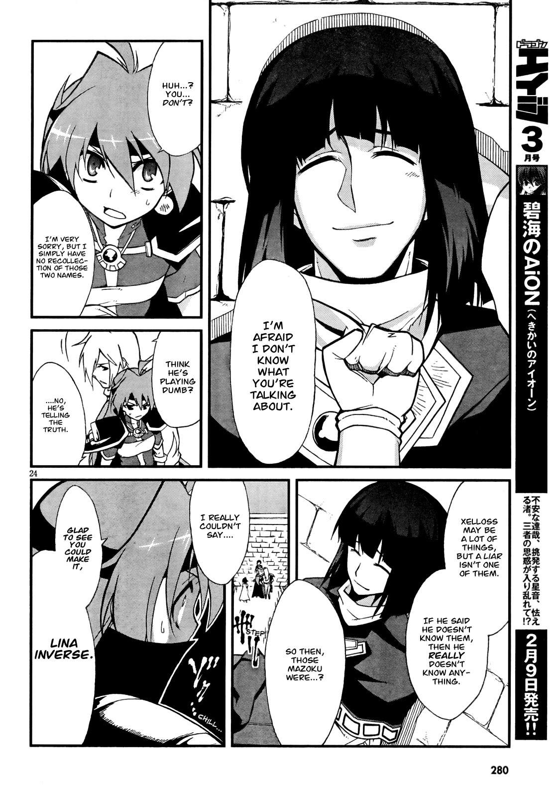 Slayers Evolution-R Chapter 2 page 24 - Chapter 2: Merchant City, in Flames