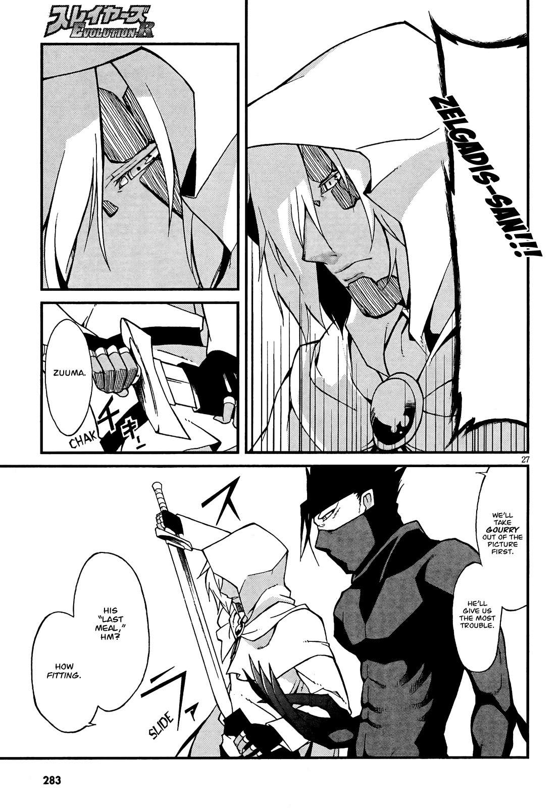 Slayers Evolution-R Chapter 2 page 27 - Chapter 2: Merchant City, in Flames