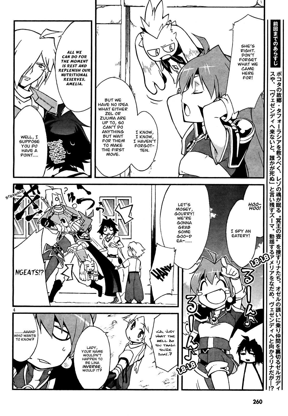 Slayers Evolution-R Chapter 2 page 4 - Chapter 2: Merchant City, in Flames