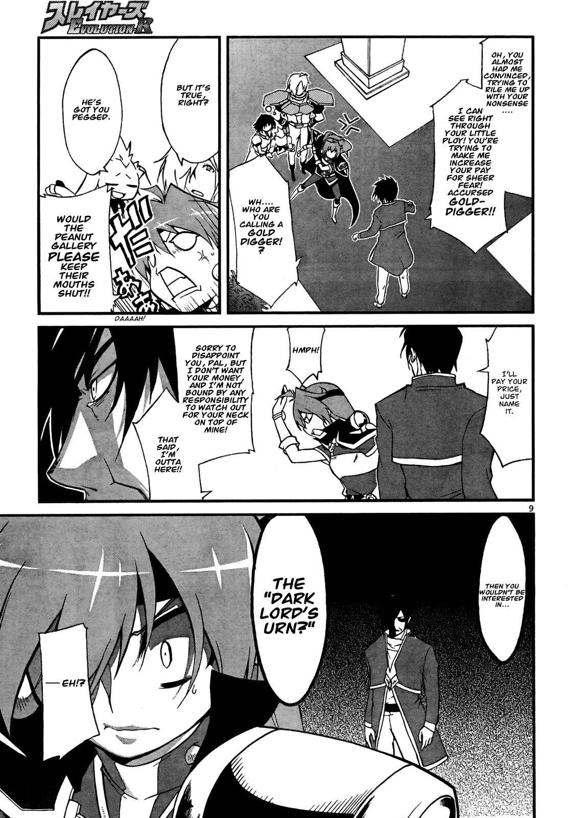 Slayers Evolution-R Chapter 2 page 9 - Chapter 2: Merchant City, in Flames