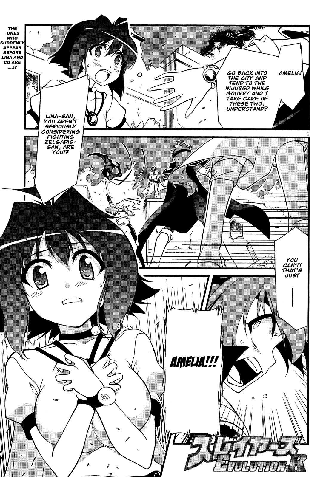 Slayers Evolution-R Chapter 3 page 1 - Chapter 3: Ma-Oh (The Demon Lord)